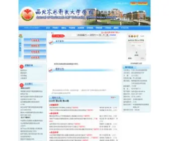 XNXBZ.net(《西北农林科技大学学报》（自然科学版）编辑部网站) Screenshot