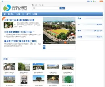 XNXQ.net(域名) Screenshot