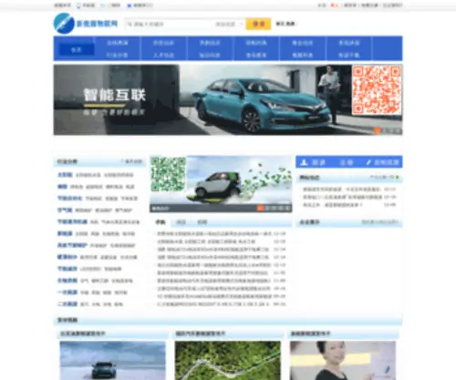 XNYWLW.net(腾龙公司) Screenshot