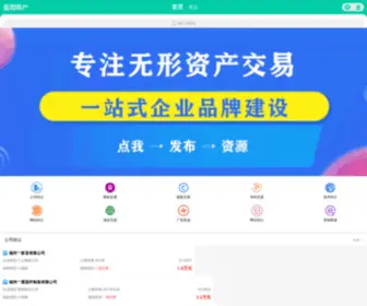 XNZC.cn(中国无形资产交易平台) Screenshot