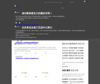 XO185.com(金属徽章制作) Screenshot