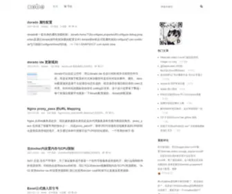 Xobo.org(小不的笔记) Screenshot