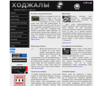 Xocali.org(ХОДЖАЛЫ) Screenshot