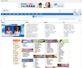 Xocat.com(論壇) Screenshot