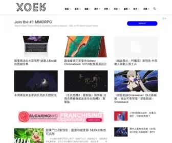 Xoer.cc(搜資訊) Screenshot