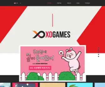 Xogames.co.kr(XOGAMES Inc) Screenshot