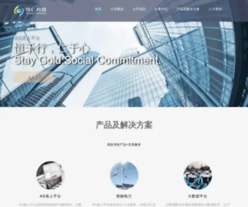 Xohqq.com(太阳成集团61999) Screenshot
