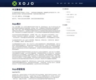 Xojozh.com(Web开发工具) Screenshot