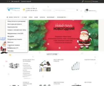 Xolod-Novo.ru(магазин) Screenshot