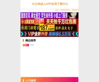 Xooor.com(减肥药网) Screenshot