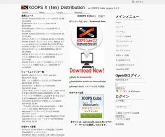 Xoopscube.net(XOOPS X (ten) Distribution Pack) Screenshot