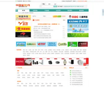 Xoowoo.com(中国童鞋网) Screenshot