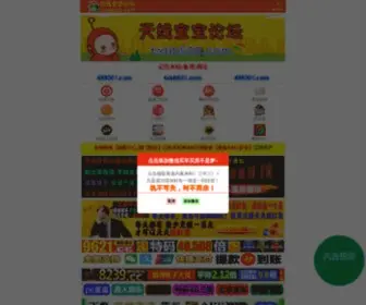 Xopchina.com(Xop China Importados) Screenshot