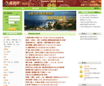 Xotrip.com(中国旅游网) Screenshot