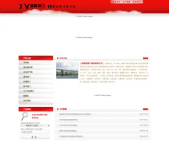 Xovalve.com(上海星瓯阀门制造有限公司) Screenshot