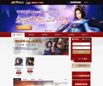 Xoyobox.com(線上遊戲) Screenshot