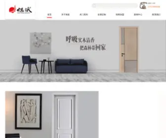 XP-Door.com(浙江江山旭派门业有限公司) Screenshot