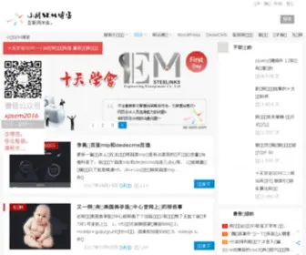 XP-Sem.com(医院网络营销) Screenshot