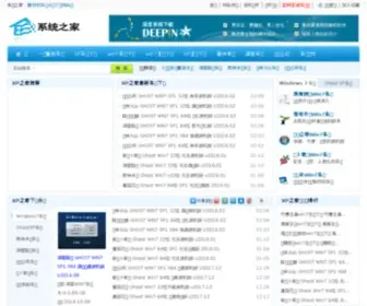 XP61.com(橡皮手机站) Screenshot