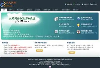 XP68.net(聊吧出租) Screenshot