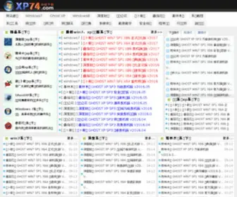 XP74.com(系统之家网) Screenshot
