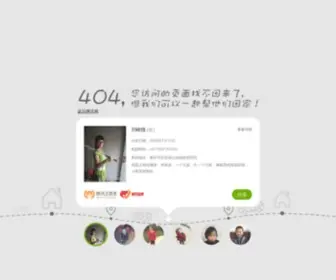 Xpadx.com(平板电脑游戏下载) Screenshot