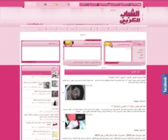 Xparab.com(ط´ط§طھ) Screenshot