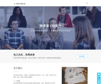 Xpcer.com(小瓢虫) Screenshot