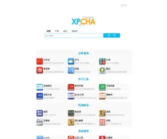 XPcha.com(新派查询网) Screenshot