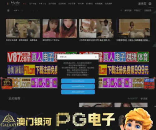 XPCXPCTV.org(XPCXPCTV) Screenshot