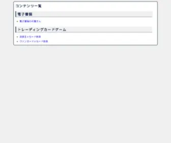 XPG.jp(�R���e���c�ꗗ) Screenshot