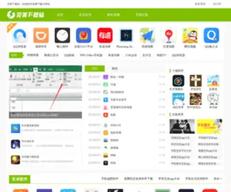 Xphome.org(XP系统之家) Screenshot