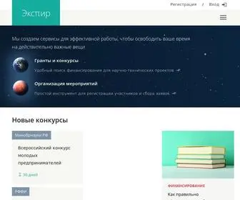 Xpir.ru(Экспир) Screenshot