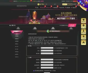 XPJ2070.com(Macau) Screenshot