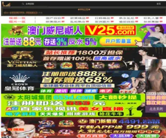 XPJxpack.com(全自动装箱机) Screenshot