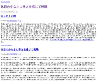 Xploringminds.com(Xploringminds) Screenshot