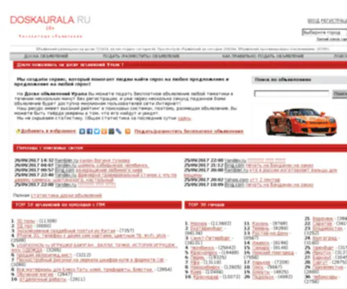 Xportal.ru(Xportal) Screenshot