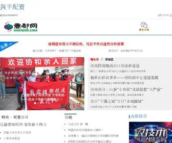XPPZ8.cn(兴平配资) Screenshot