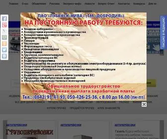 Xpressclub.ru(Экспресс) Screenshot
