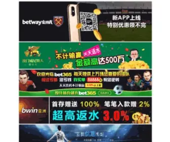 XPRYR.com(Betway必威app) Screenshot