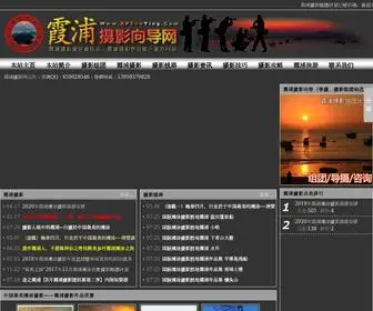 XPsheying.com(霞浦摄影网) Screenshot