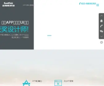 XPSKJ.com(视频直播APP开发) Screenshot