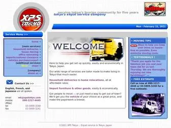 XPstokyo.com(Moving Home/Office) Screenshot