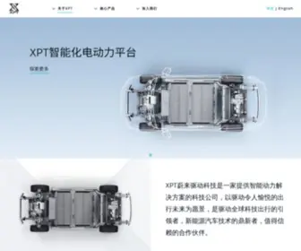 XPTGlobal.com(电动汽车驱动系统) Screenshot