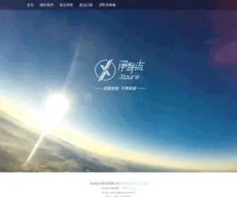 Xpure-TW.com(淨對流) Screenshot