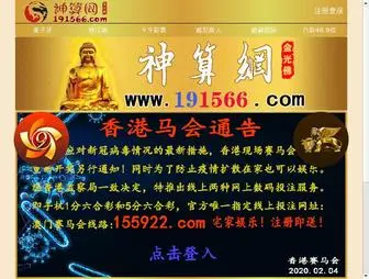 XPX7.top(番茄为什么又叫西红柿？我们可以通过红姐论坛红姐手机站资料网) Screenshot