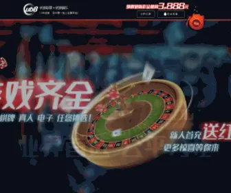 XPXZYY.cn(Ub8优游登陆平台) Screenshot