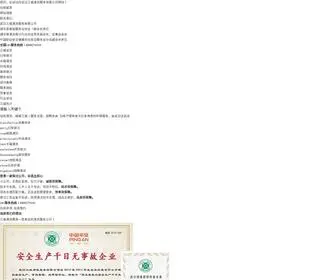 Xqcash.com(快三平台推荐) Screenshot