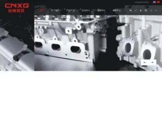 Xqindustry.com(Xqindustry) Screenshot