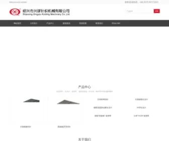 XQMY.com(绍兴市兴球针织机械有限公司) Screenshot